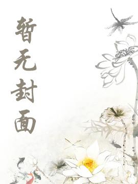 被裁后,他成了反诈先锋