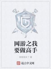 官场,从姐妹花那一夜,扭转命运