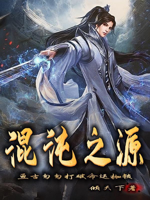 穿书九零,恶妻带崽暴富成团宠
