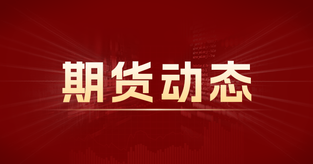 温氏股份：预计下半年猪价好于上半年，依赖内部管理控制成本  第1张