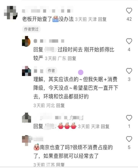 “刚坐下1分钟就被劝走” 不消费就不让坐了？知名品牌回应！  第5张