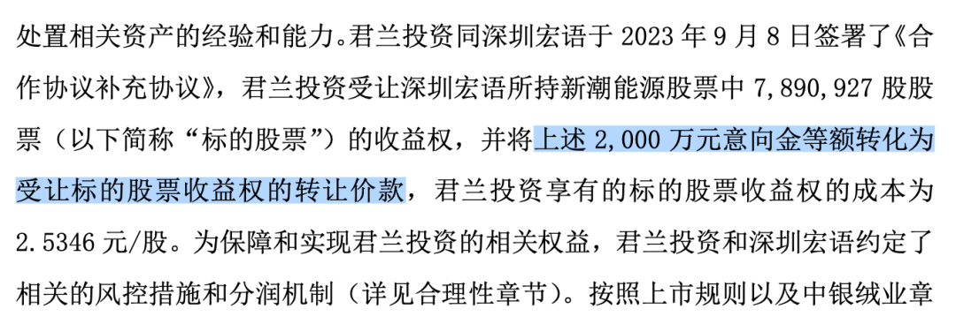 惊现地天板！神秘资金出手？  第3张