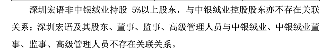 惊现地天板！神秘资金出手？  第8张