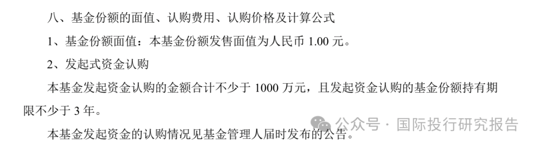 她不尴尬尴尬的就是你！鹏华基金闫思倩亏40%强发“发起式基金”目标40亿谁买单！ 就因为像“校园女神”？  第10张