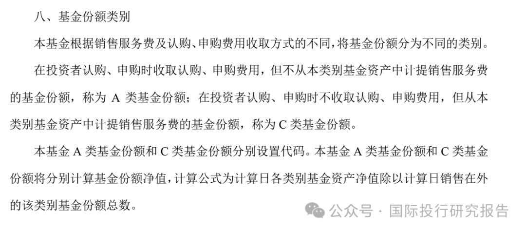 她不尴尬尴尬的就是你！鹏华基金闫思倩亏40%强发“发起式基金”目标40亿谁买单！ 就因为像“校园女神”？  第11张