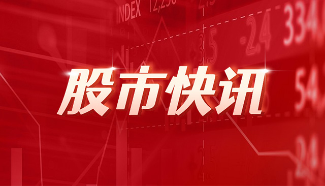 格力博：控股股东及实控人已增持0.31%