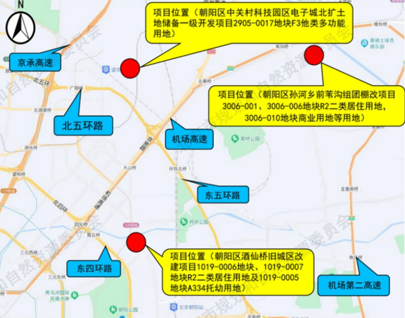 一线城市，扔出王炸！