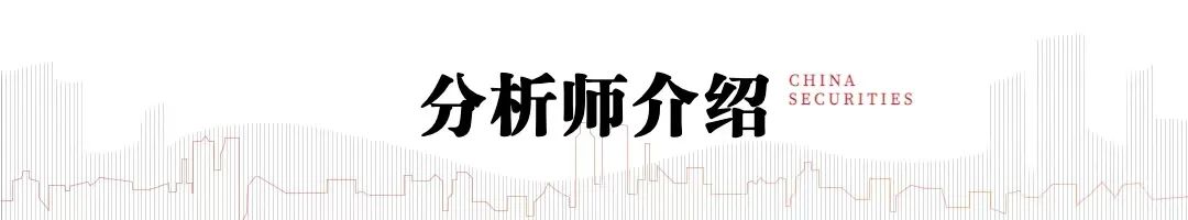 中信建投：当前房地产行业尚处调整之中 穿越周期能力尤为重要  第6张