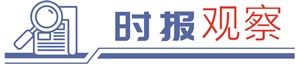 贵州茅台首度出手回购 上市公司回报股东在行动  第1张