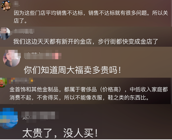 建设银行刚刚宣布个人积存金起购点上调！网友：见证历史  第11张